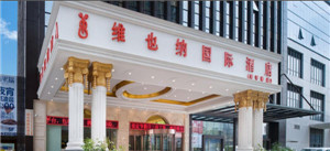 άҲ�ɹ��ʾƵ�(������غ�����԰���ٺ���)ͼƬ